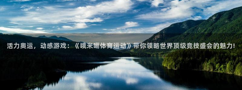 中欧列车