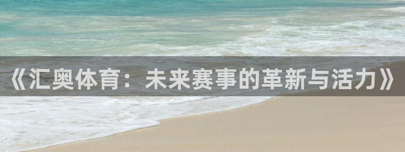 中欧欧是指什么