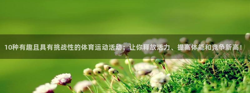 中欧包括哪些国家